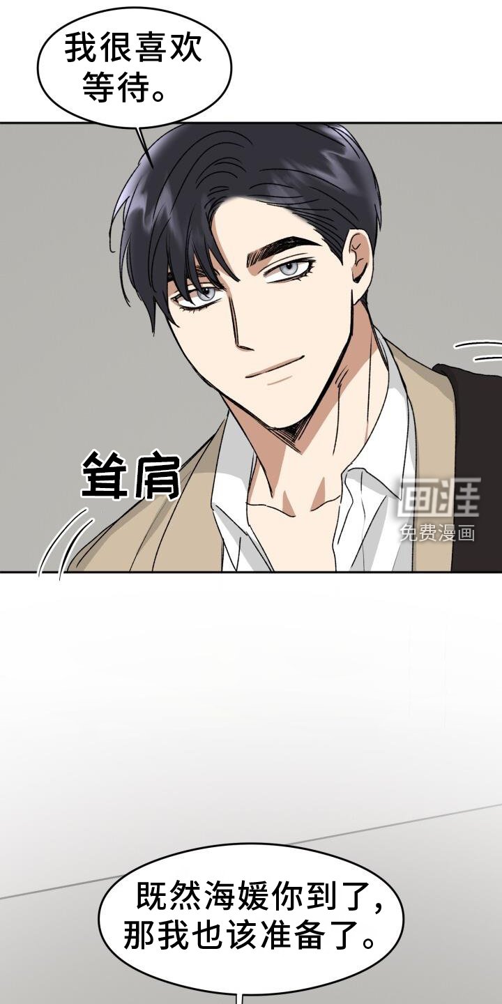 第21章：优势