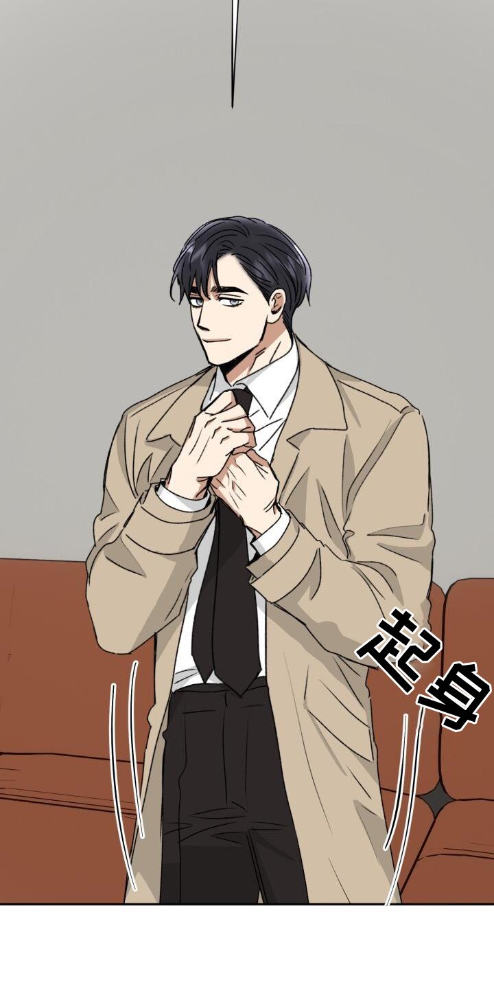第21章：优势