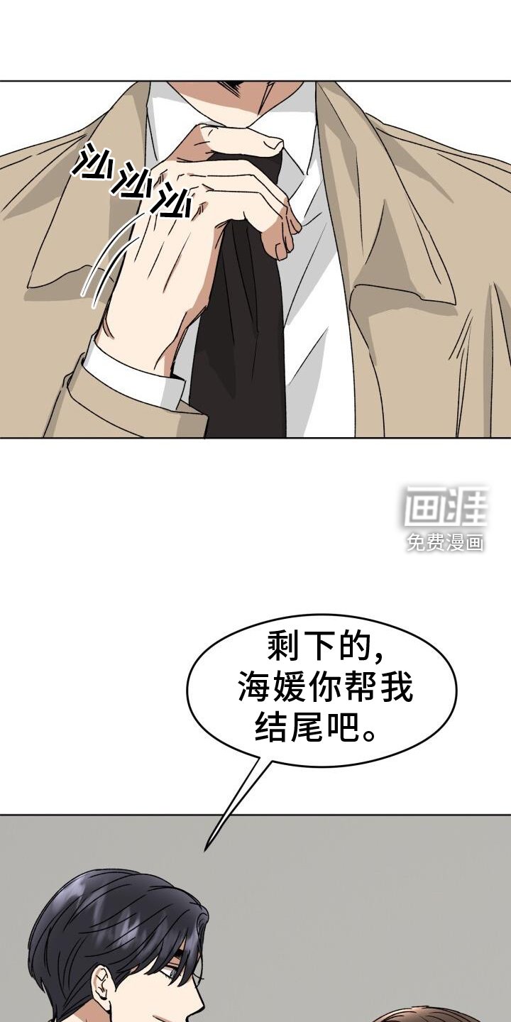 第21章：优势