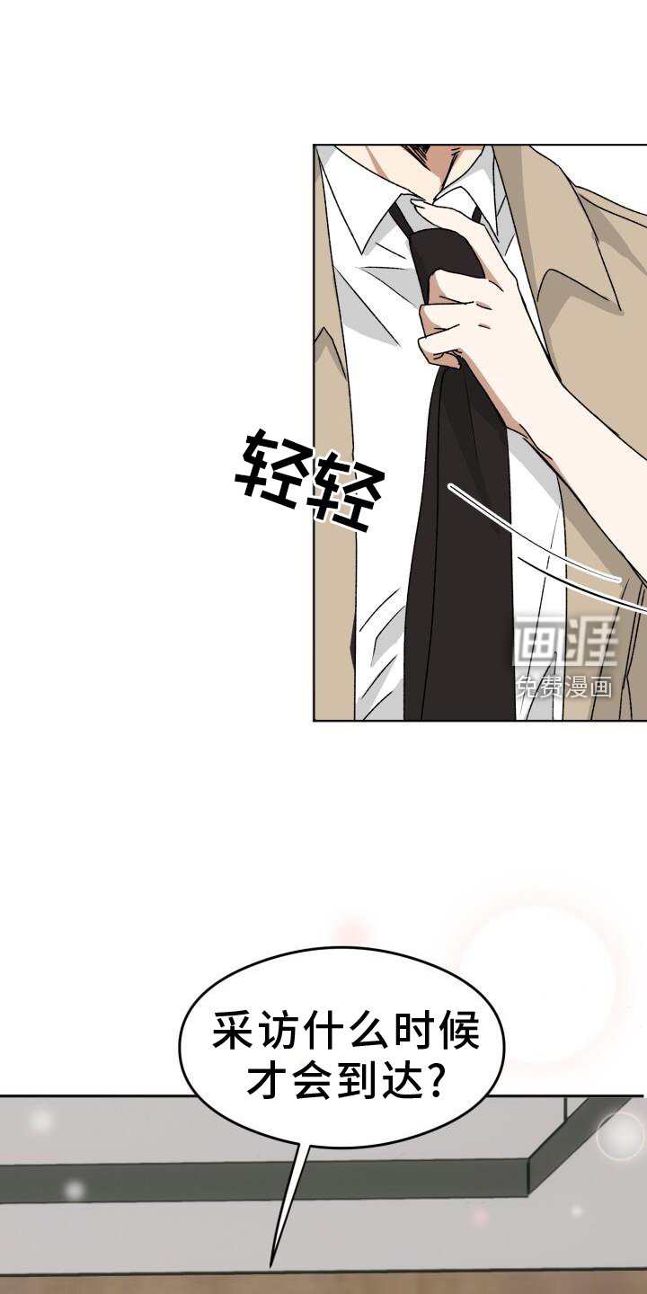 第21章：优势