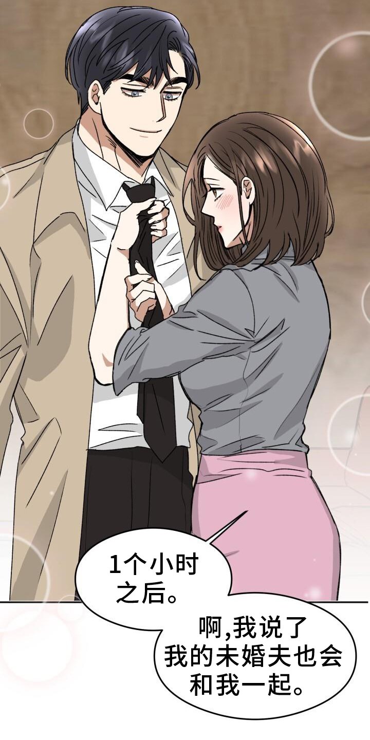 第21章：优势
