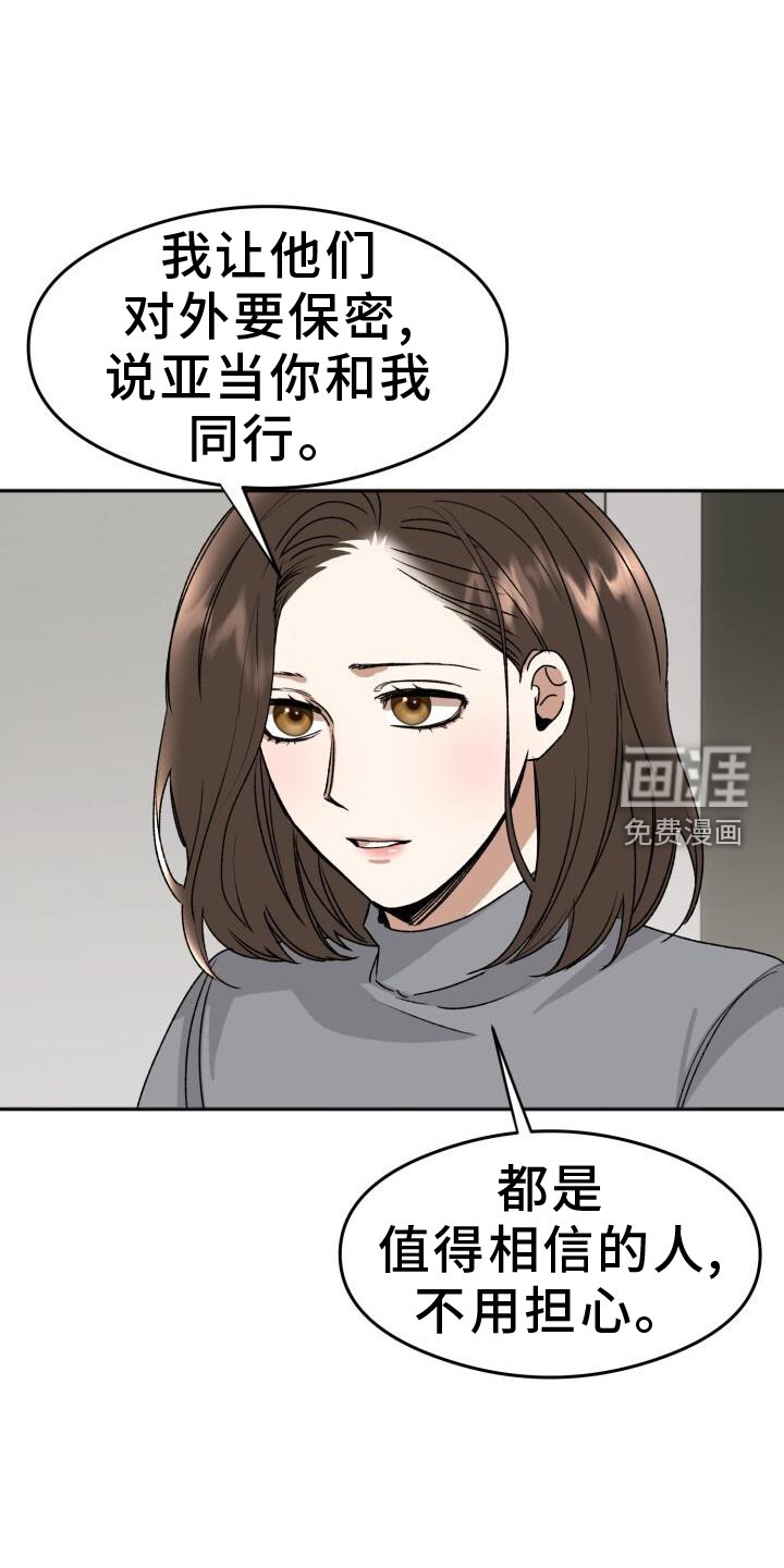 第21章：优势