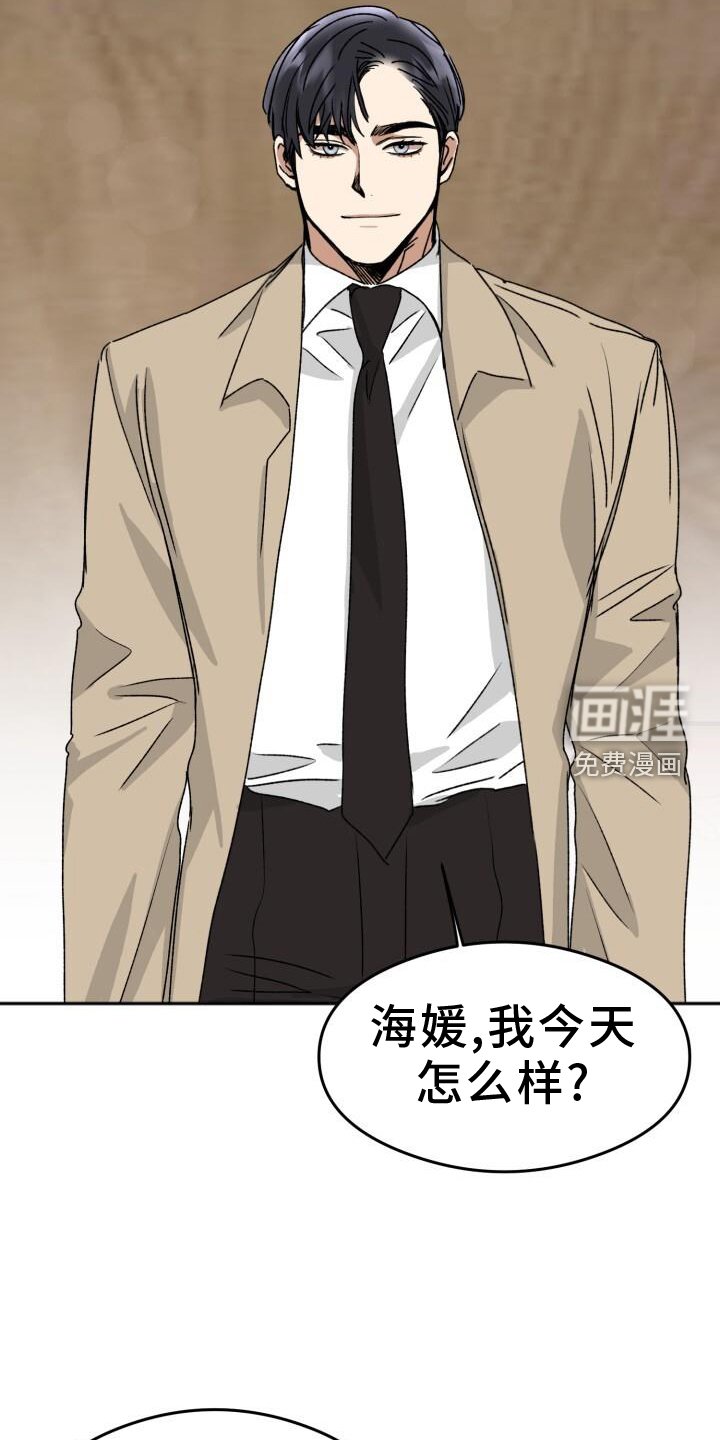 第21章：优势