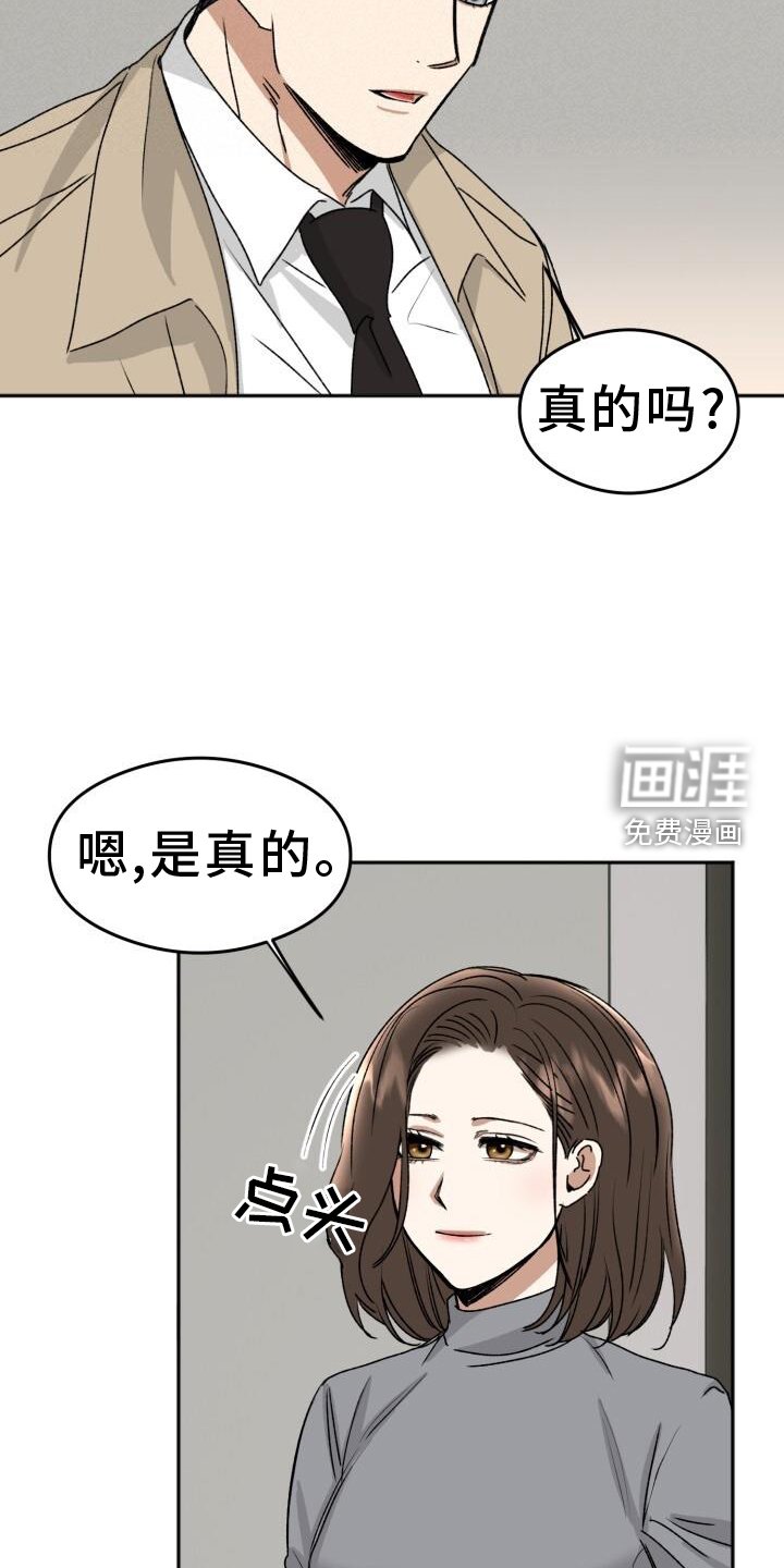 第21章：优势