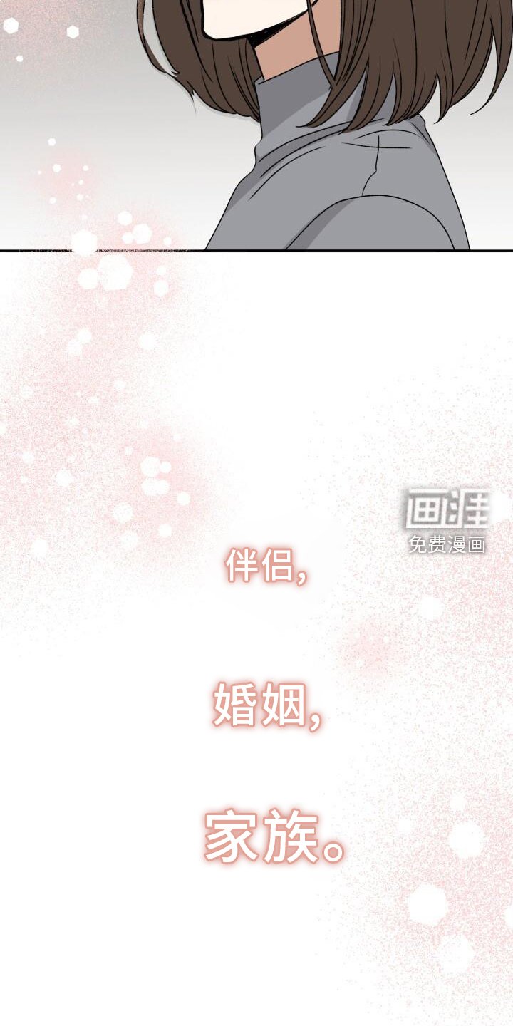 第21章：优势