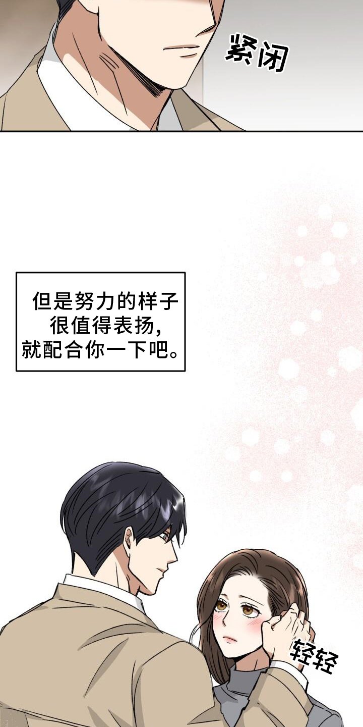 第21章：优势