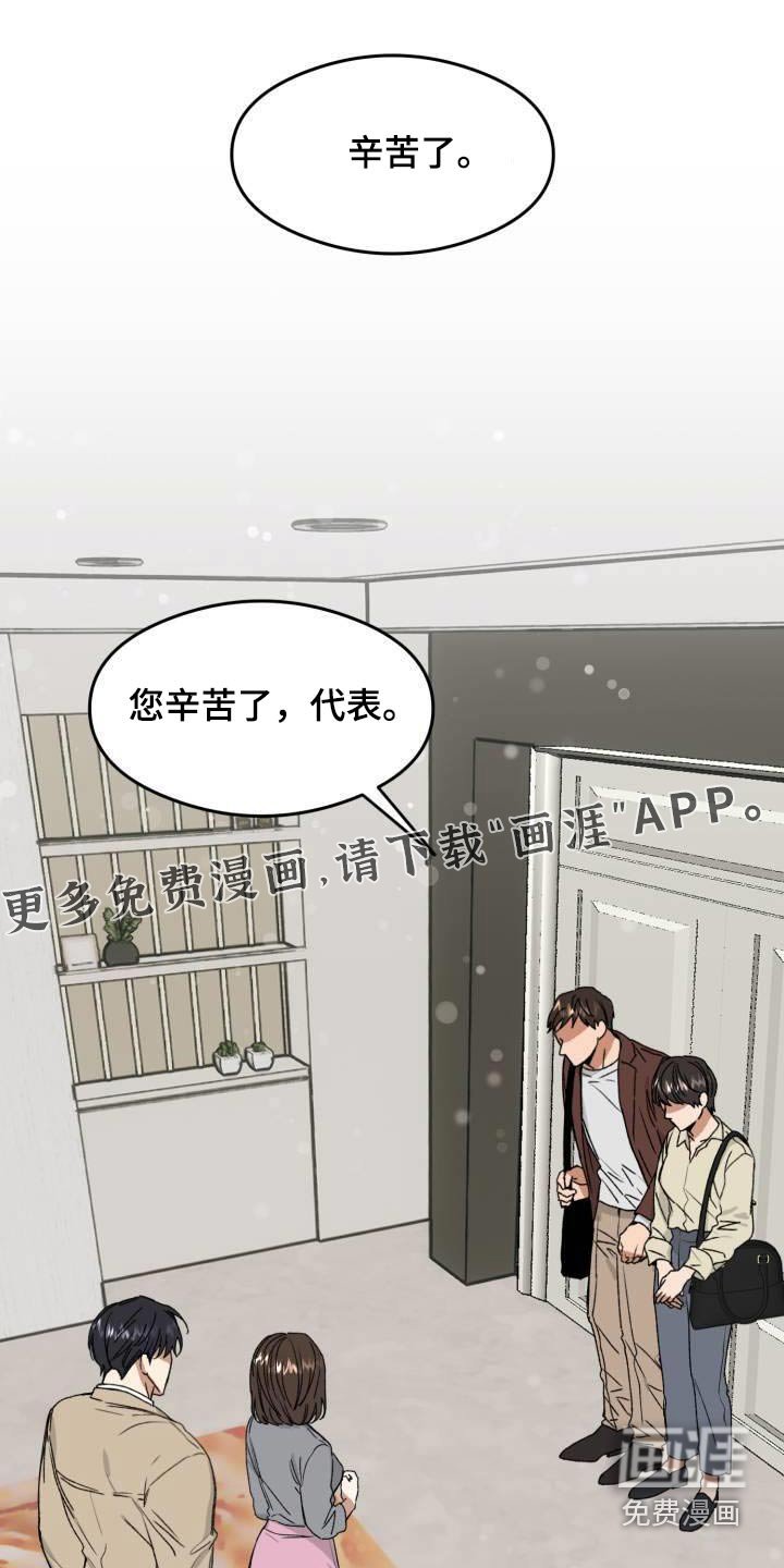 第22章：气愤