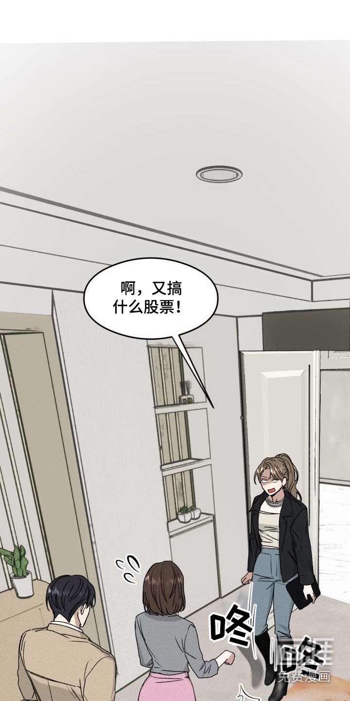 第22章：气愤