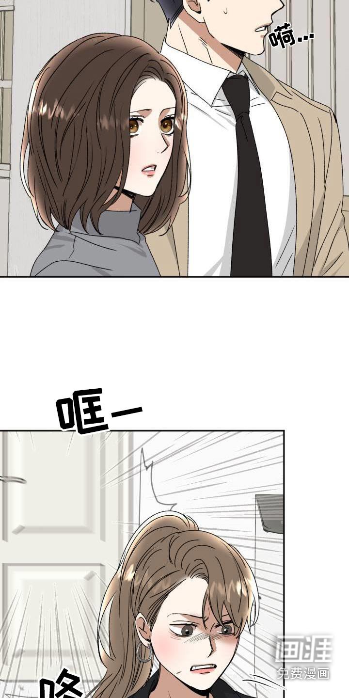 第22章：气愤