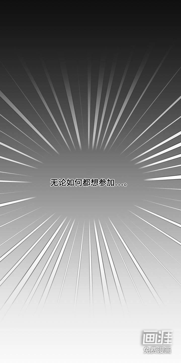 第23章：出什么事了 