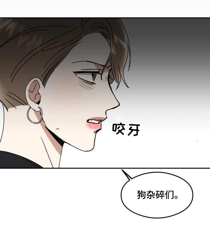 第23章：出什么事了 