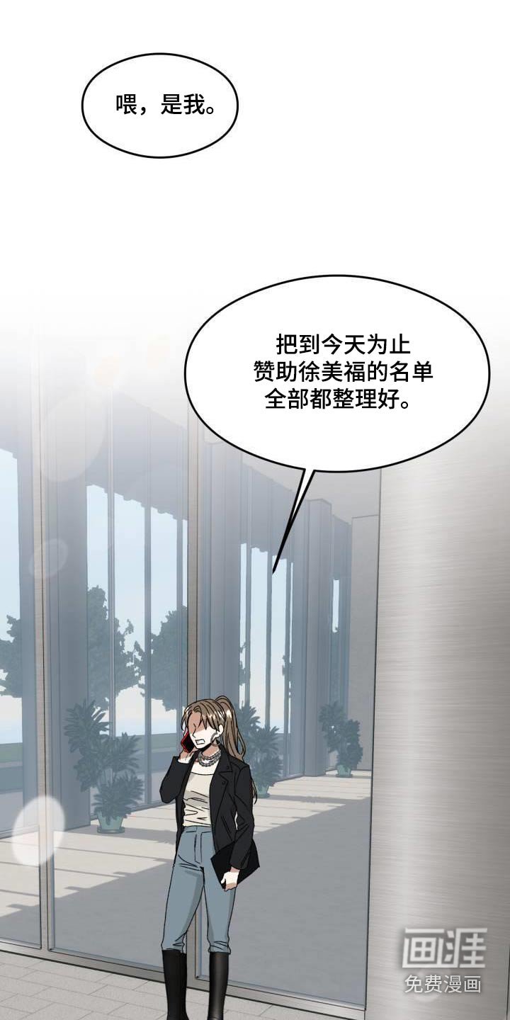 第23章：出什么事了 