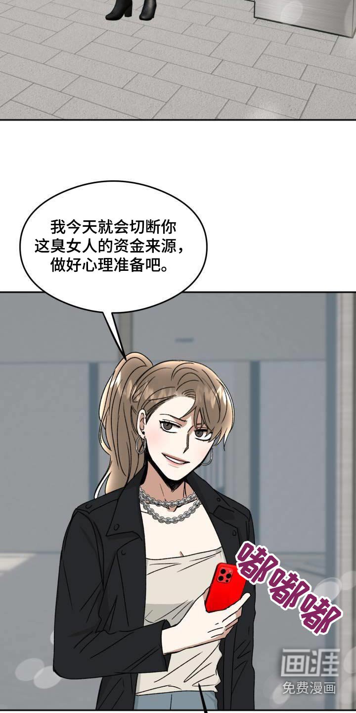 第23章：出什么事了 