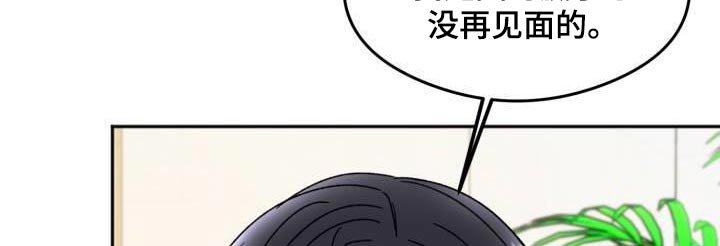 第23章：出什么事了 