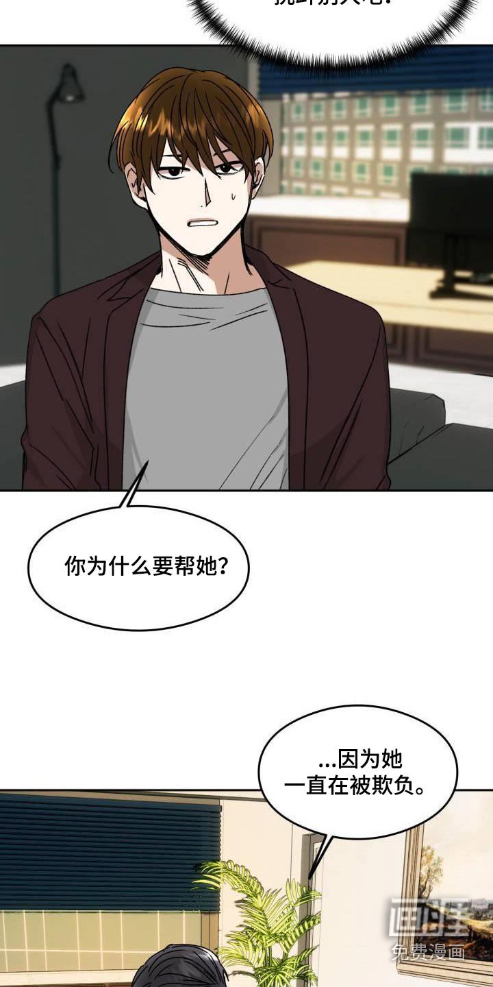 第23章：出什么事了 