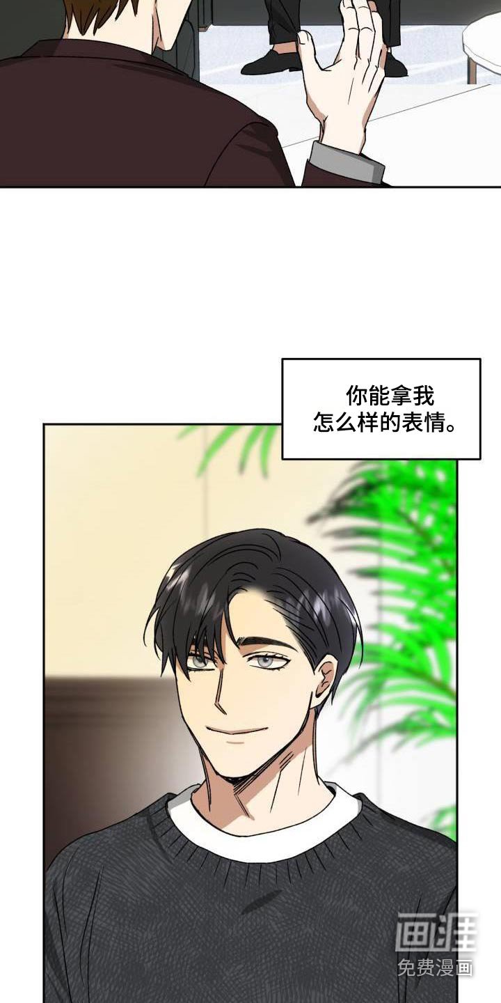 第23章：出什么事了 