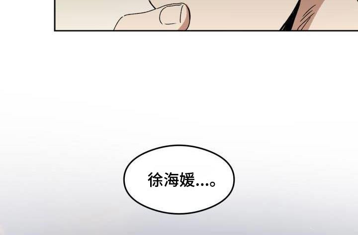 第23章：出什么事了 