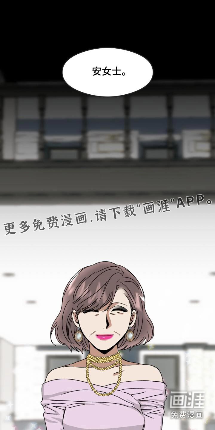 第24章：有点奇怪