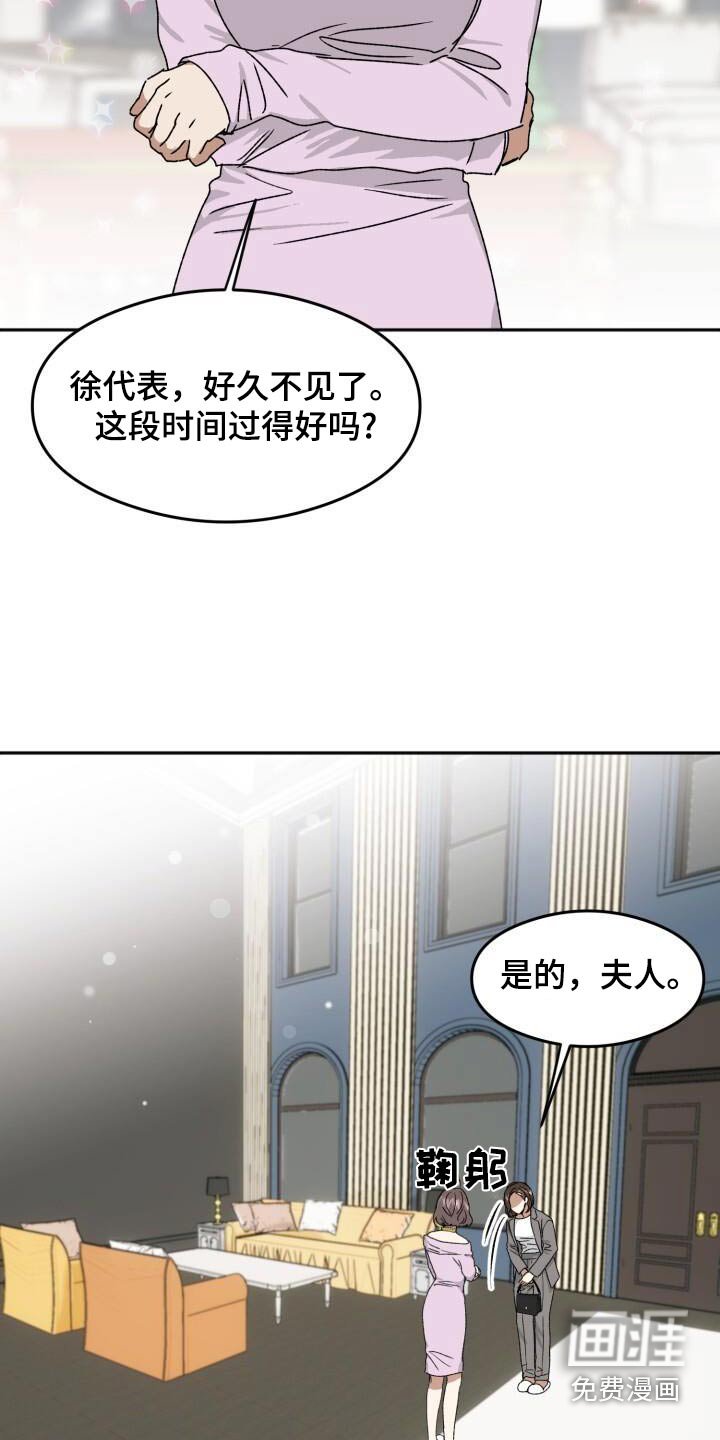第24章：有点奇怪