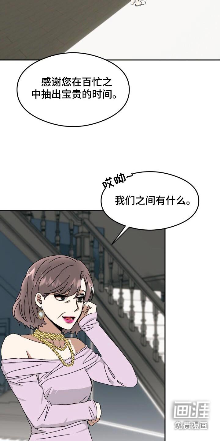 第24章：有点奇怪