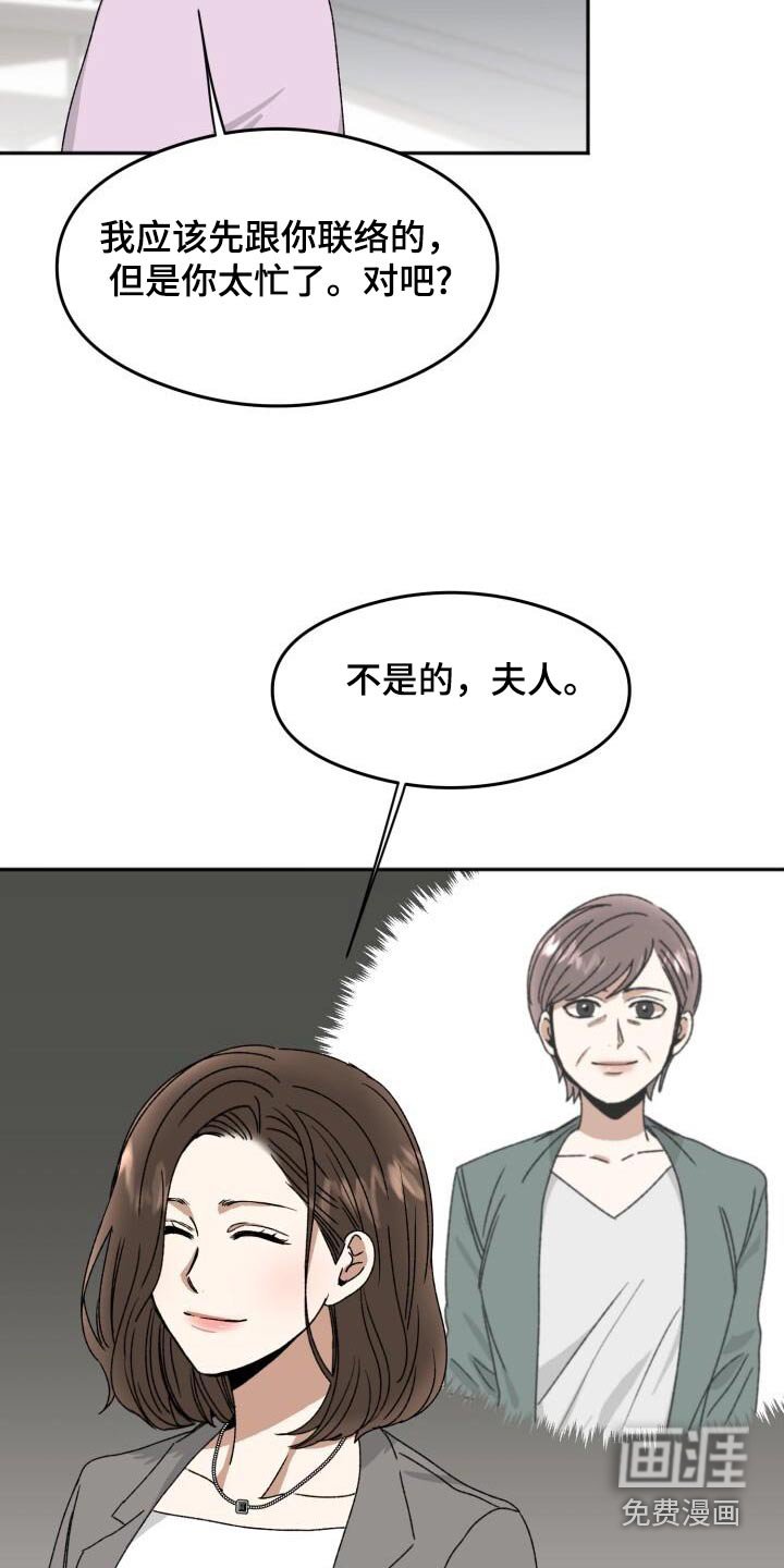 第24章：有点奇怪