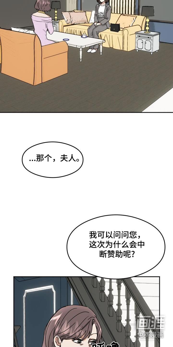 第24章：有点奇怪