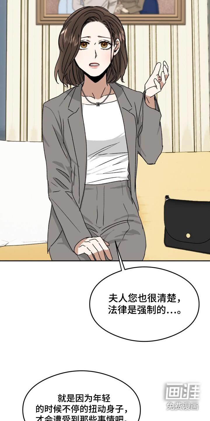 第24章：有点奇怪