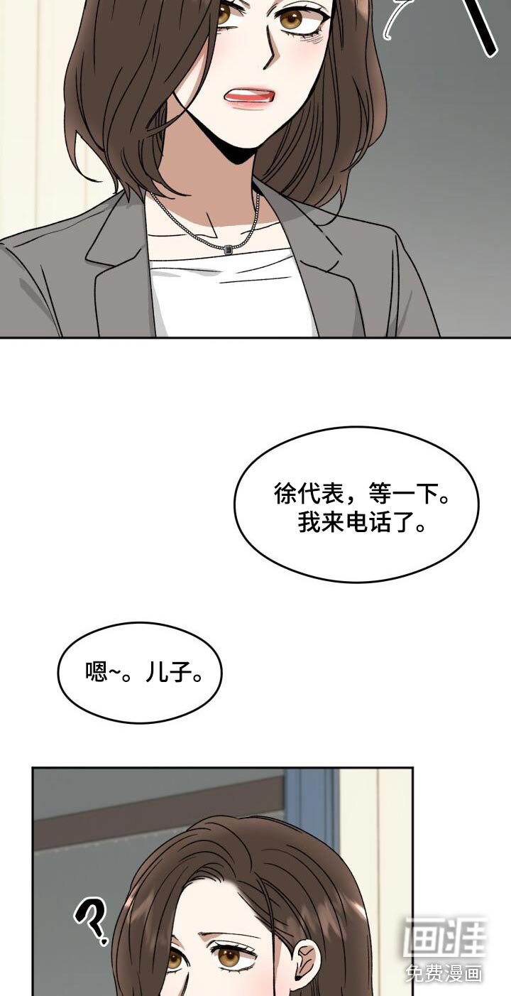 第24章：有点奇怪