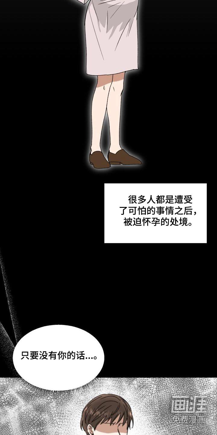 第24章：有点奇怪