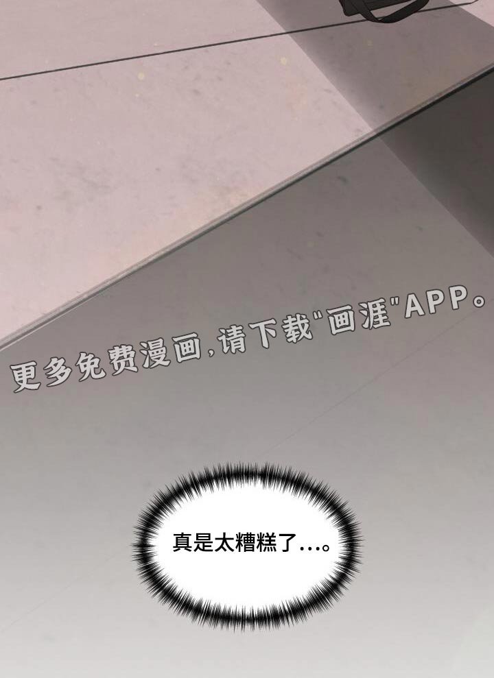第24章：有点奇怪