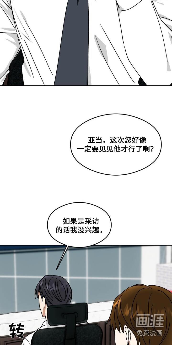 第25章：郁闷