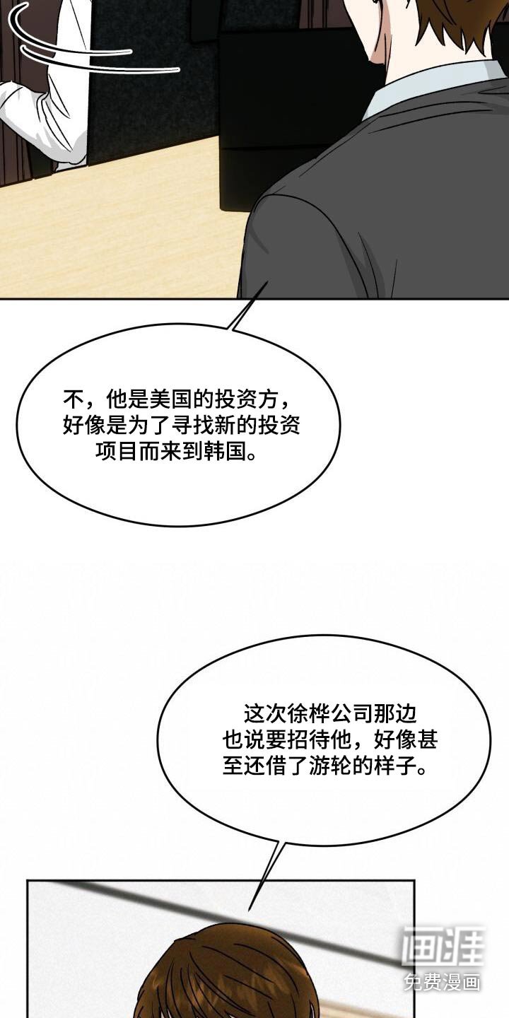 第25章：郁闷