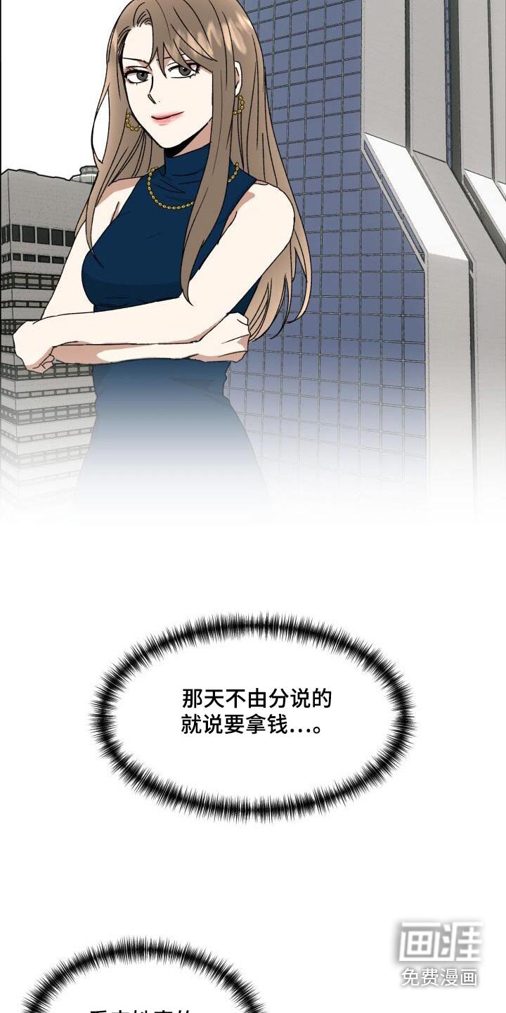 第25章：郁闷