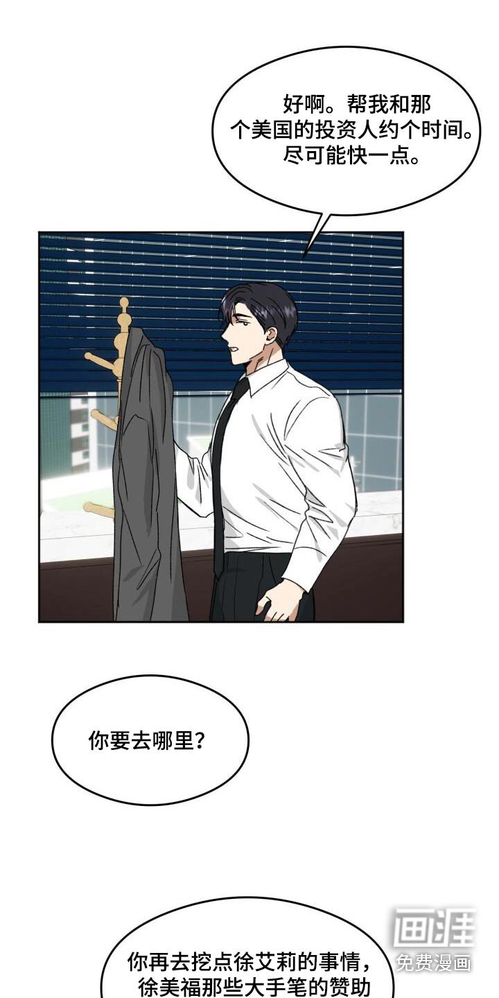 第25章：郁闷