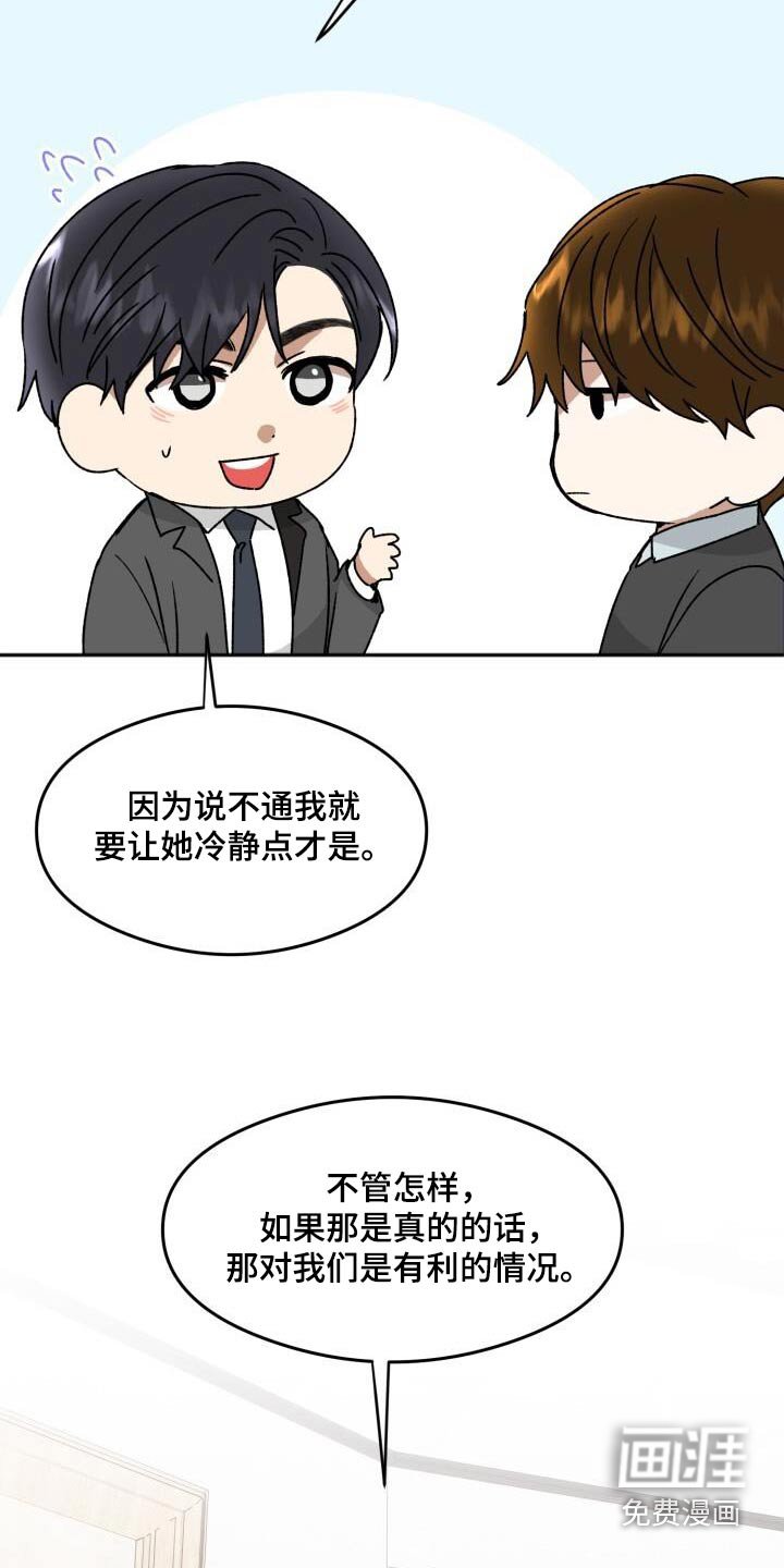 第25章：郁闷