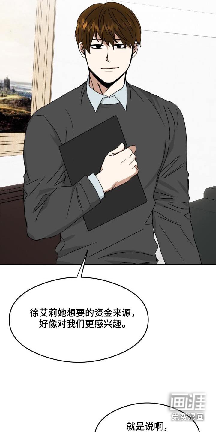 第25章：郁闷
