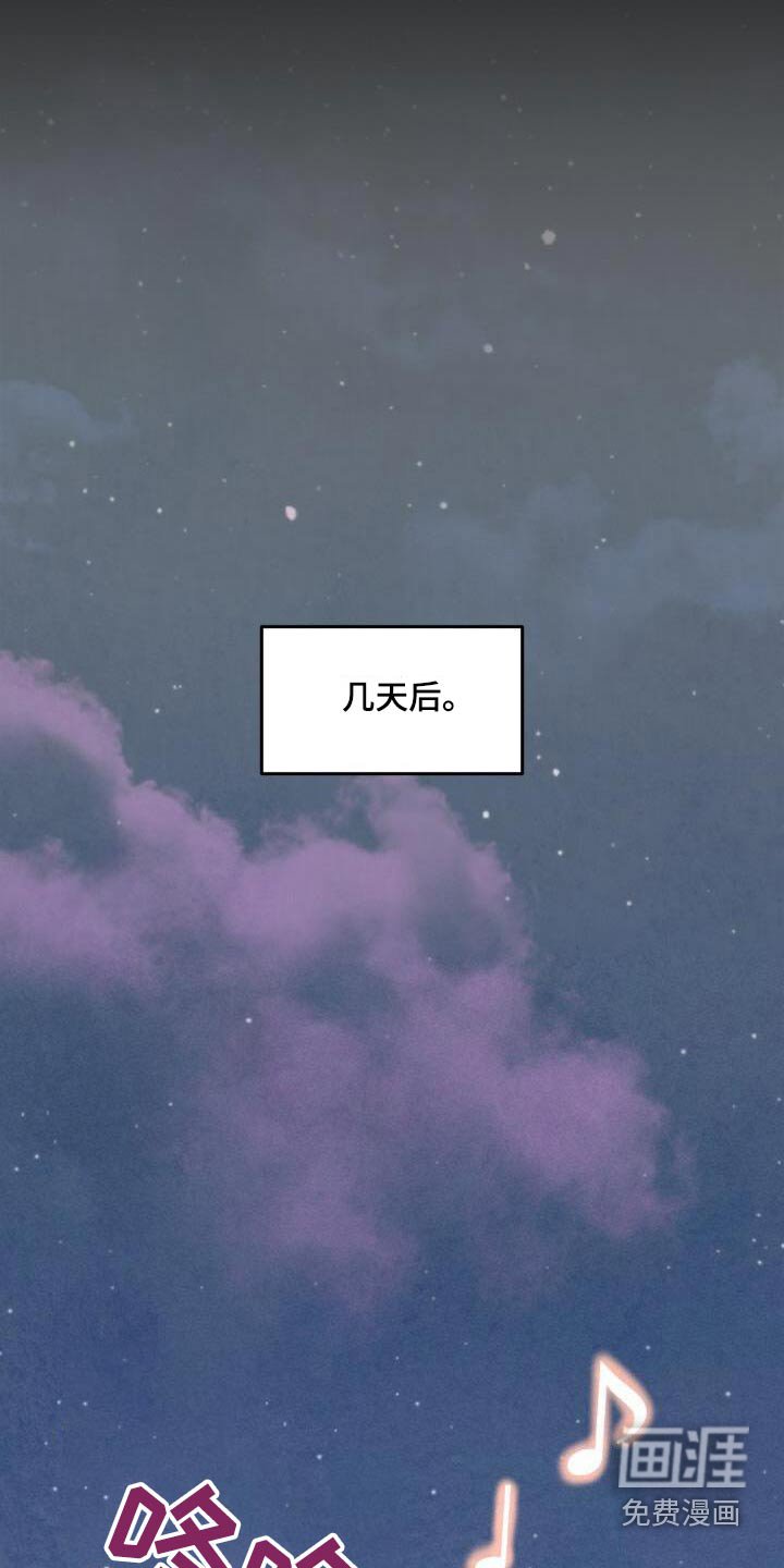 第25章：郁闷
