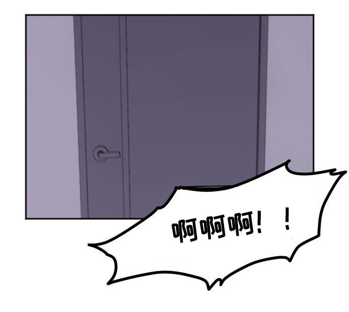 第25章：郁闷