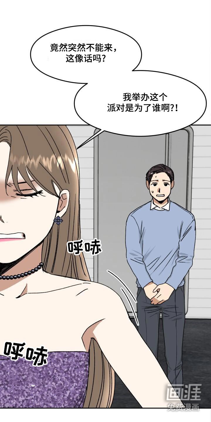 第25章：郁闷