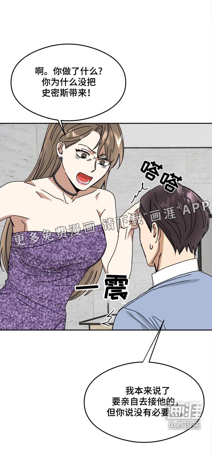 第25章：郁闷