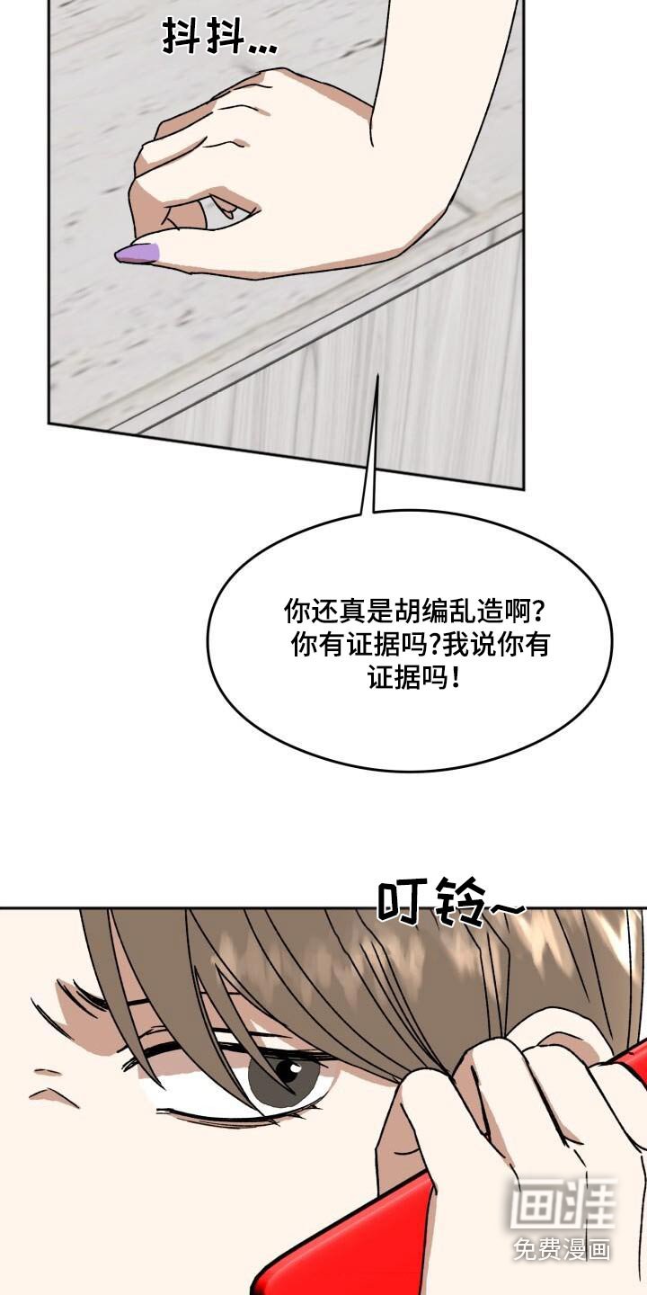 第26章：投资人