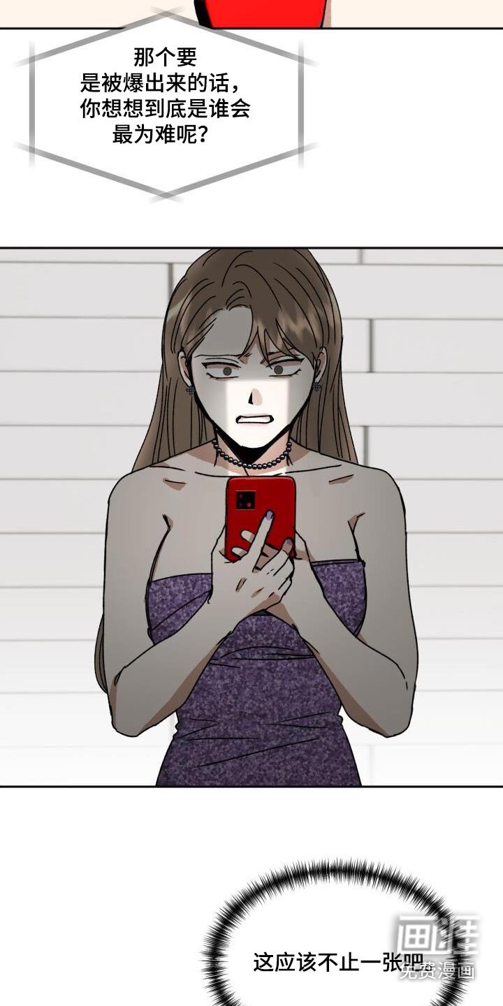 第26章：投资人