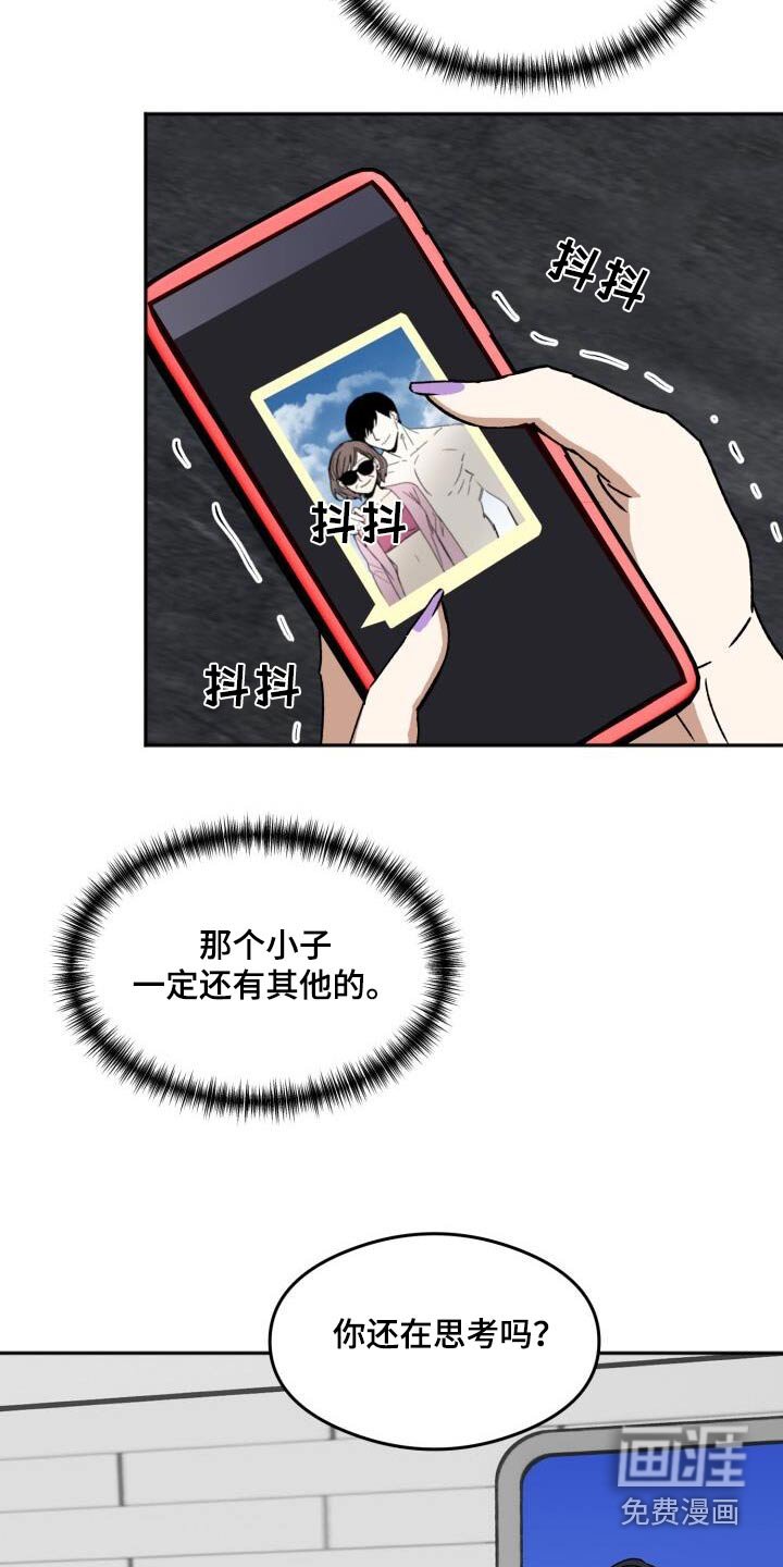 第26章：投资人