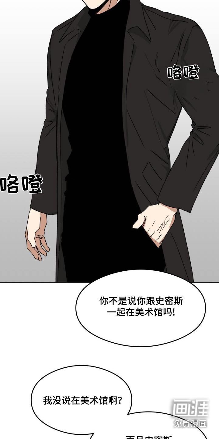 第26章：投资人