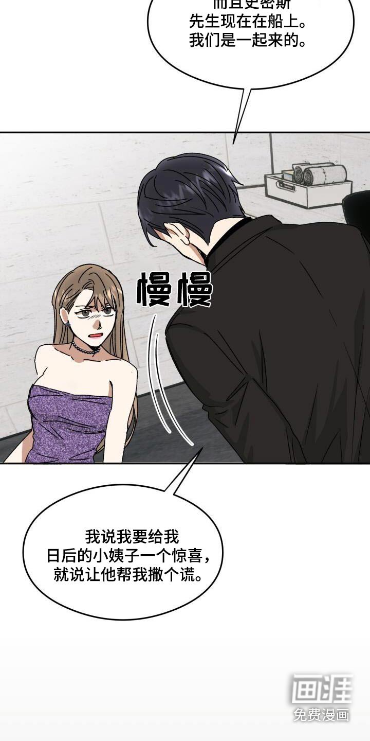 第26章：投资人