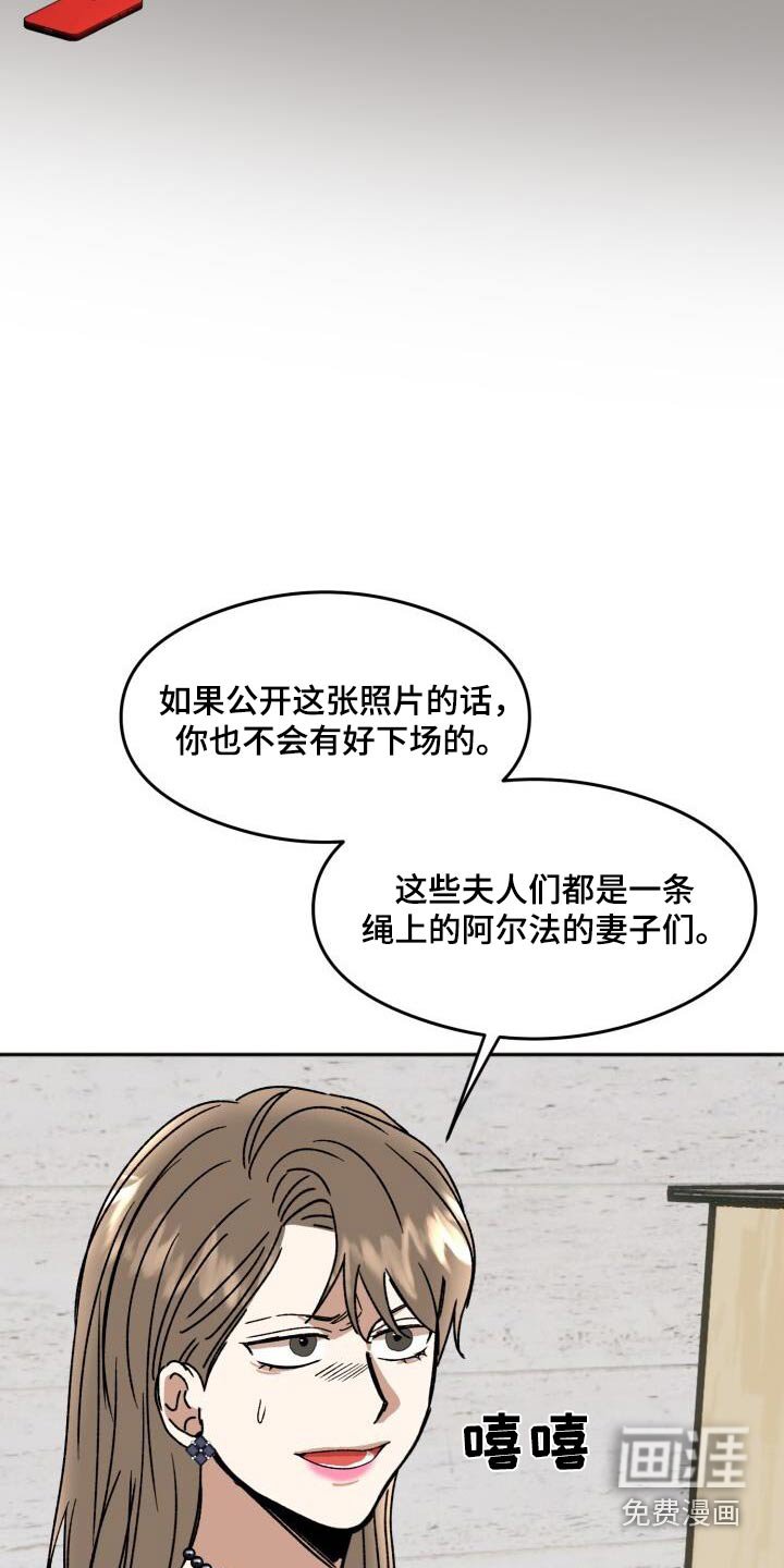 第26章：投资人