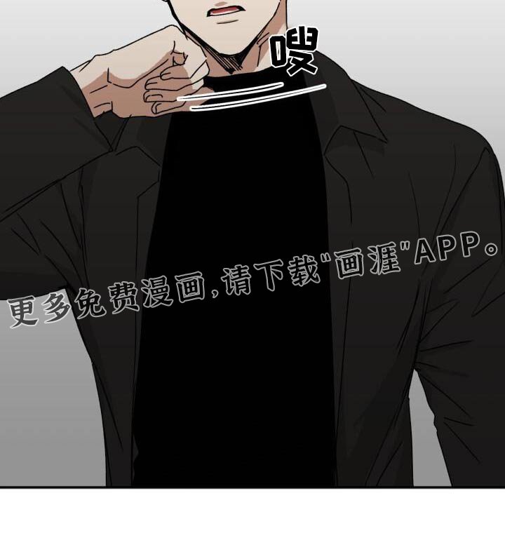 第26章：投资人