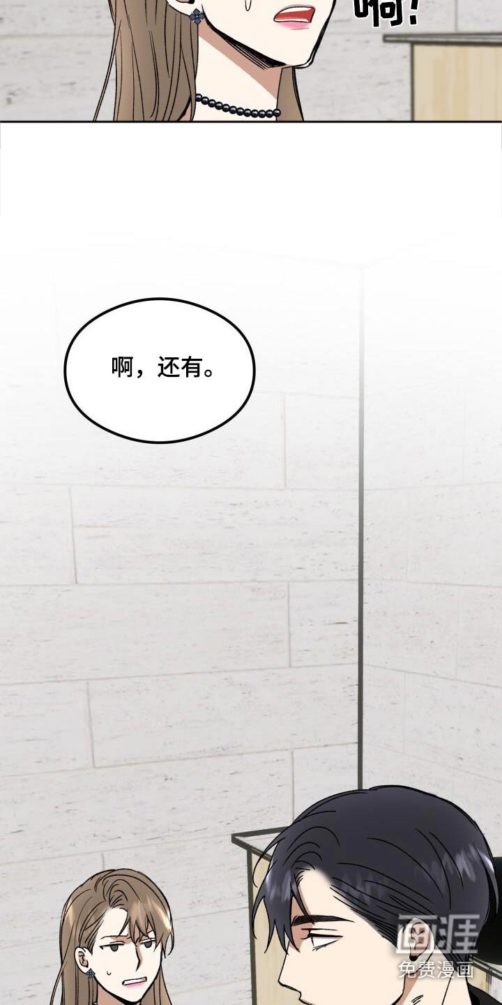 第27章：瘫倒