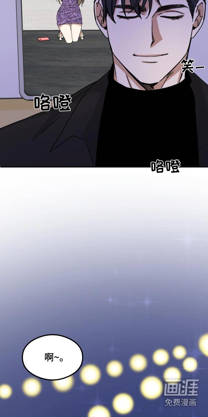 第27章：瘫倒