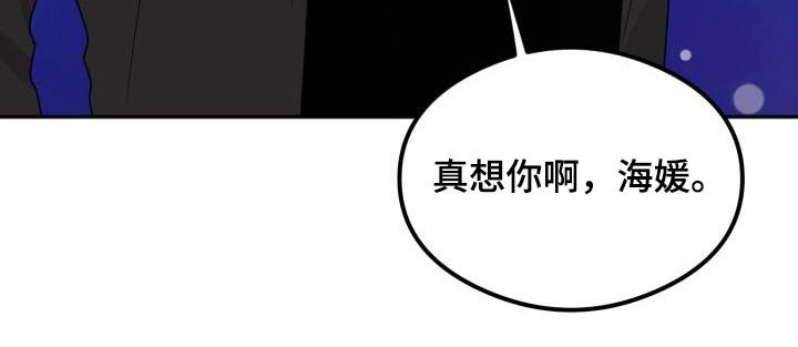 第27章：瘫倒